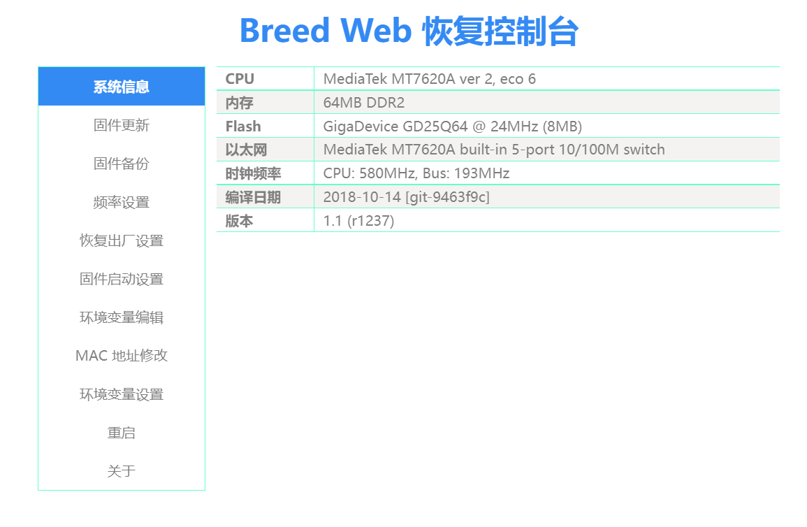 image-20211027132238879