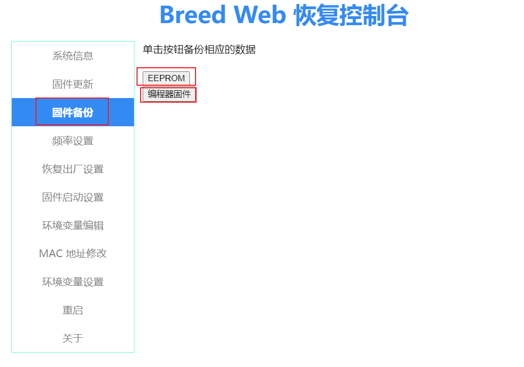 image-20211027132452186