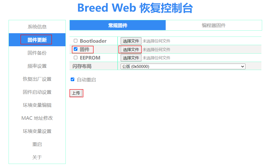 image-20211027132740341