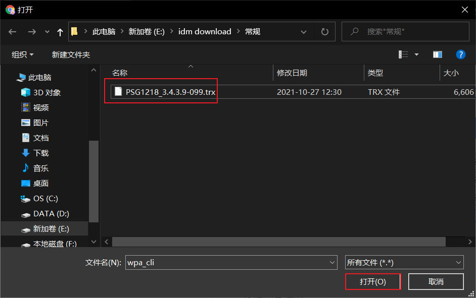 image-20211027132851624