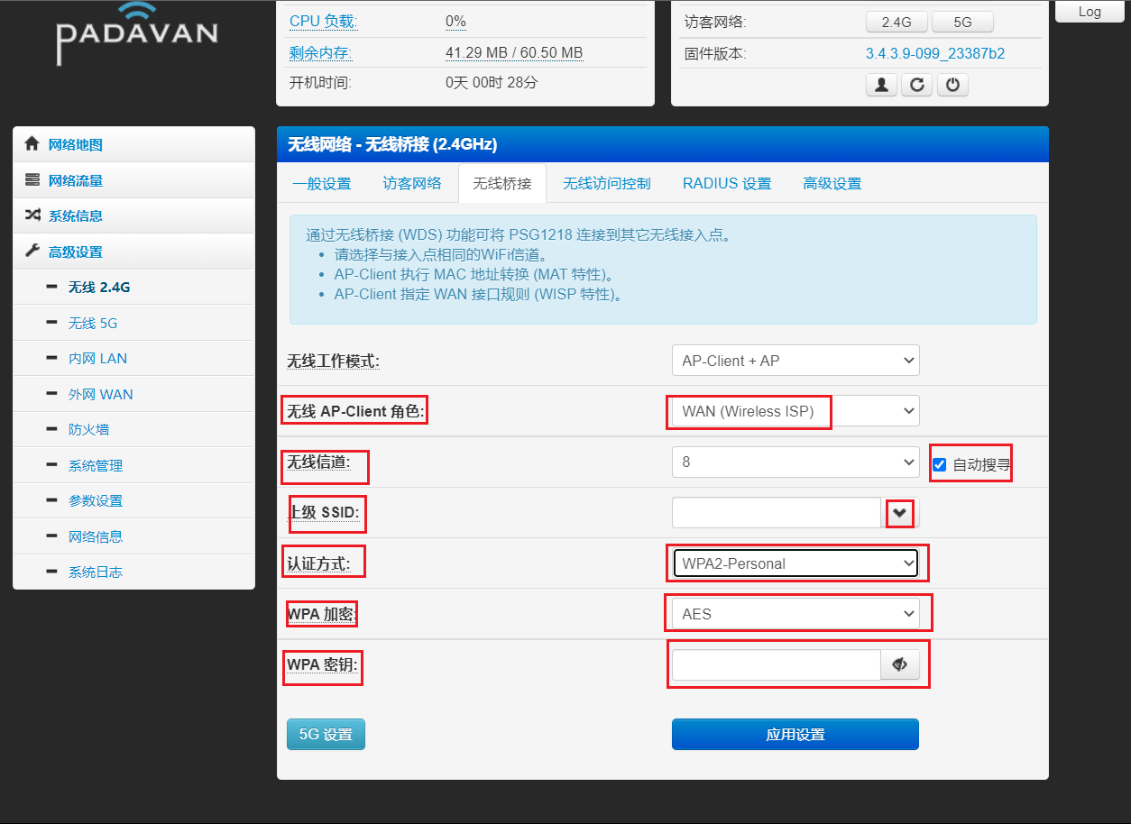 image-20211108172957786