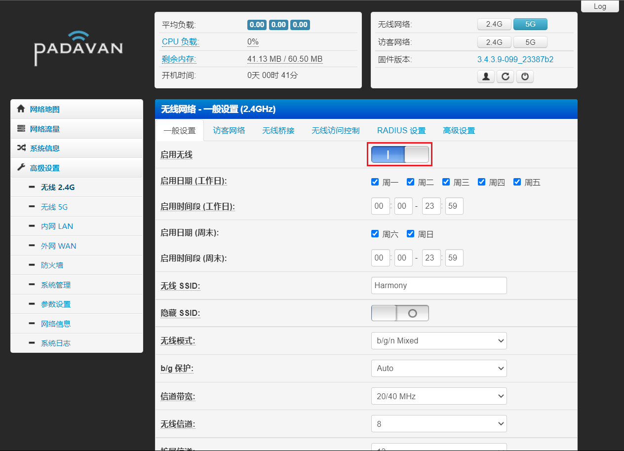 image-20211108174147690